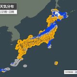 12日(火)午後　北日本・北陸は天気下り坂　北海道は雪の所　沖縄も急な雨に注意