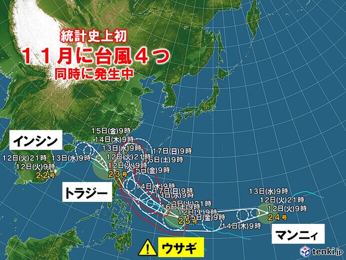 統計史上初　11月に台風が4つ同時に発生中