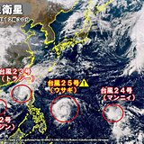 史上初　11月に台風4つ同時発生中　要注意なのが台風25号　今週末に沖縄に影響か