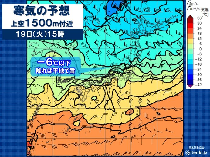 18日(月)～19日(火)は寒気流入　関東北部の峠でも積雪のおそれ