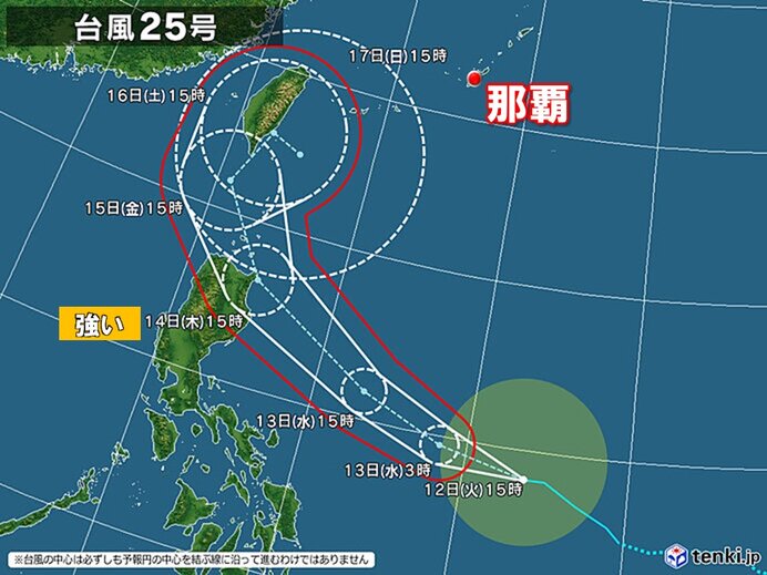 台風25号　今週末に沖縄へ接近か