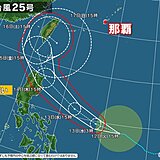 高温・夏日傾向も18日夜から気温急降下　都心も師走並み　沖縄は台風の動向に注意