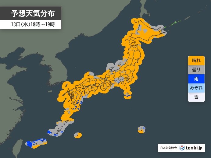 各地の今夜の天気は?