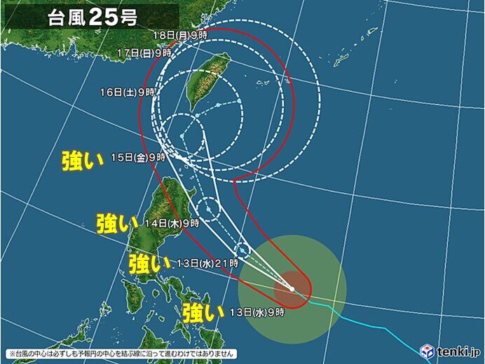 トリプル台風発生中　動向注意