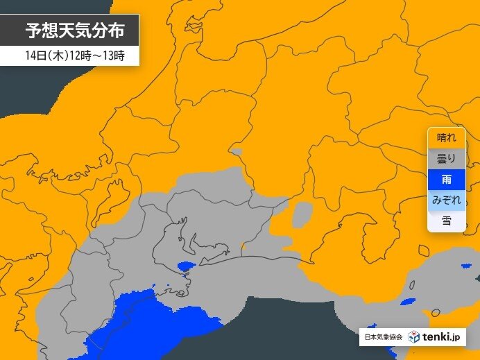 広く晴れるのは今日13日まで