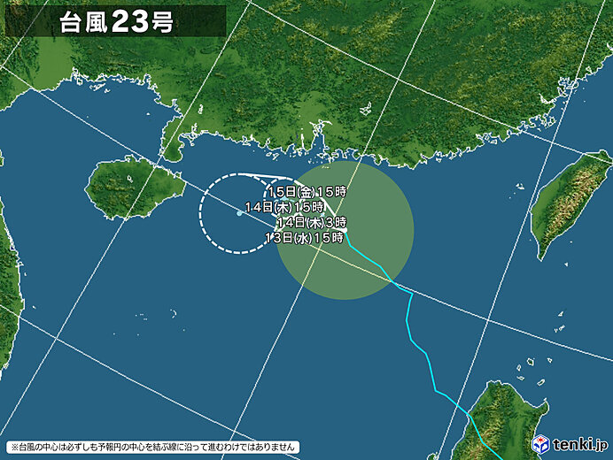 台風23号　南シナ海を西へ