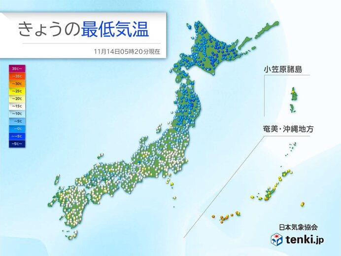 14日　朝は北日本中心に冷え込む　昼との寒暖差注意