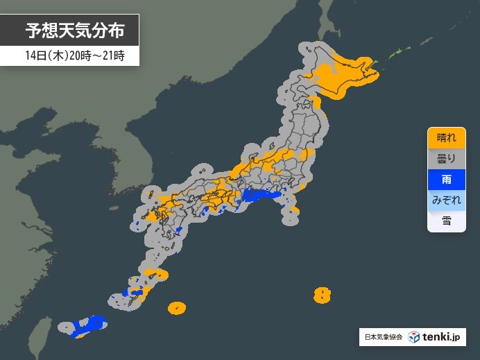 14日　夜は東海～九州の太平洋側で雨も