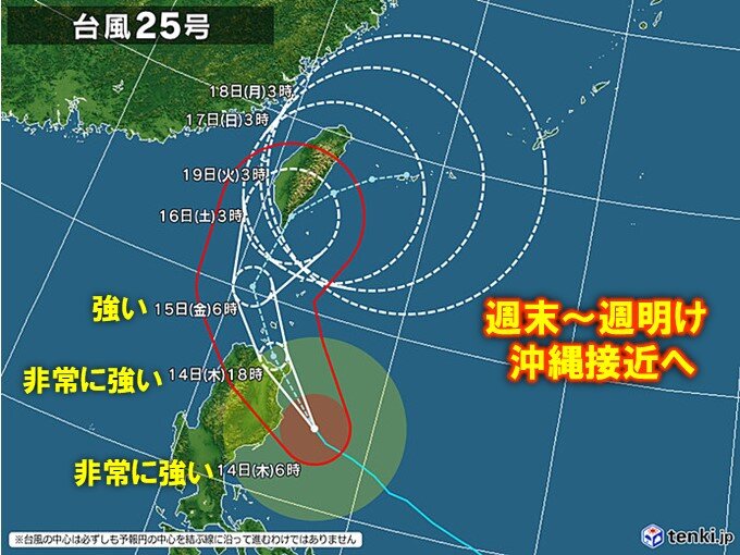 台風25号「非常に強い」勢力に　週末16日以降に沖縄接近へ　影響長引く恐れ