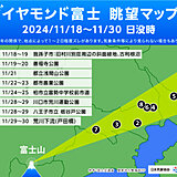 「ダイヤモンド富士」　東京都心周辺で観測チャンス　11月末まで