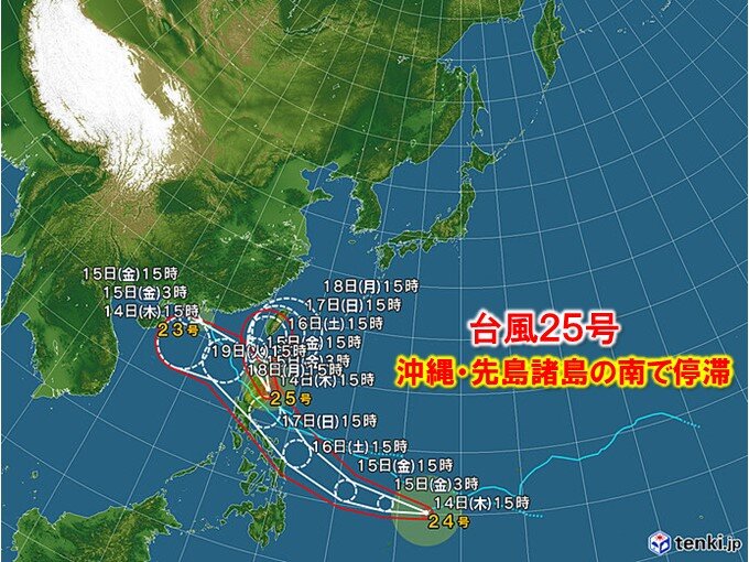 台風が3つ存在　台風25号の影響に注意