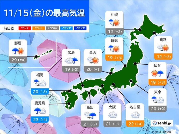 今日15日　北海道～沖縄の所々で雨や雷雨　関東は朝まで局地的に激しい雨