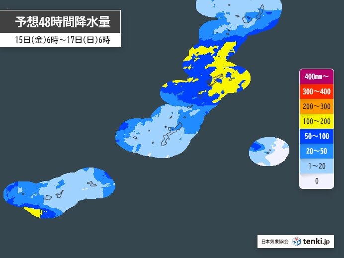 沖縄は警報級の大雨の恐れ