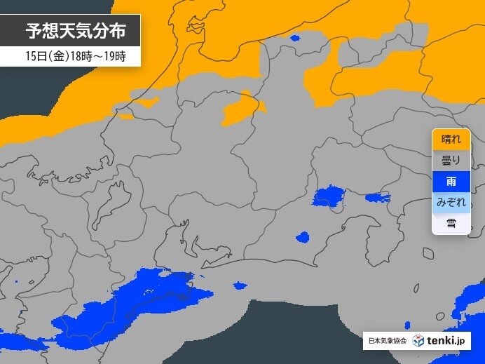 今日15日　この後の雨は?