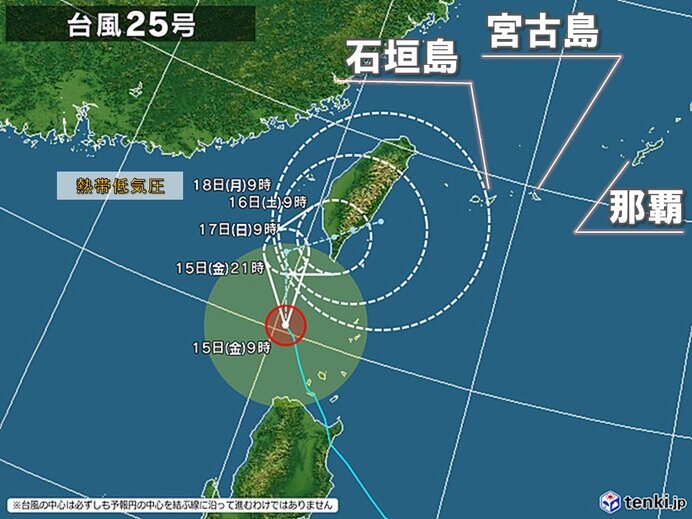 台風25号　沖縄は警報級の大雨の恐れ