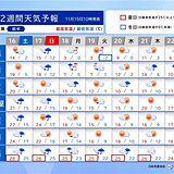 18日から冬将軍襲来　北日本は平地で積雪　関東も師走並みの寒さ　2週間天気