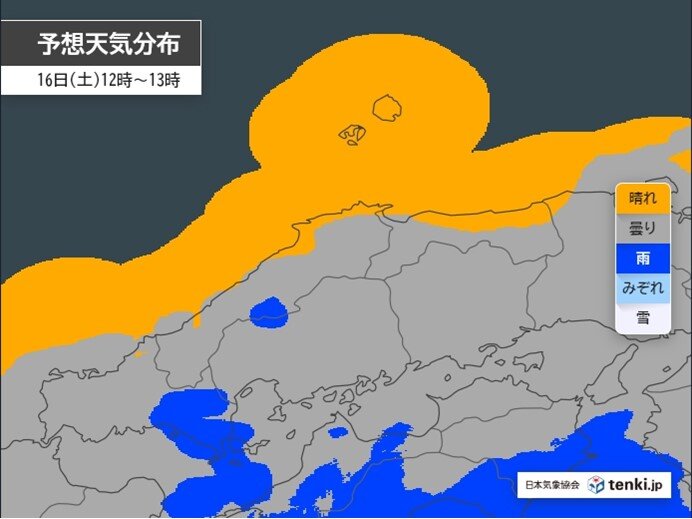 16日(土)の天気　くもりや雨の天気　外出の際は雨具を準備しておくと安心