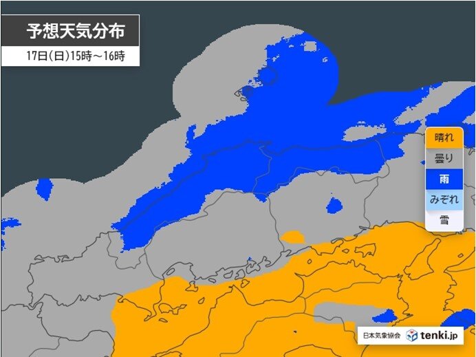 17日(日)の天気　午後を中心に雨　風が次第に冷たくなる