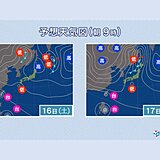 中国地方　16日と17日はぐずついた天気　18日から気温急降下　山は雪も