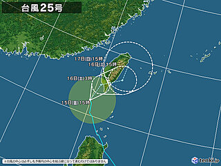 台風25号は沖縄に影響へ　警報級大雨の可能性　北海道は17日暴風の恐れ　週末天気