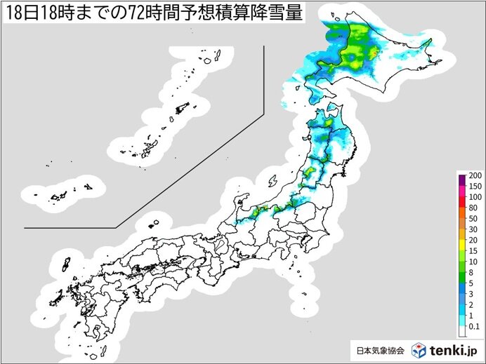 本州の峠でも積雪か　車は冬の装備を