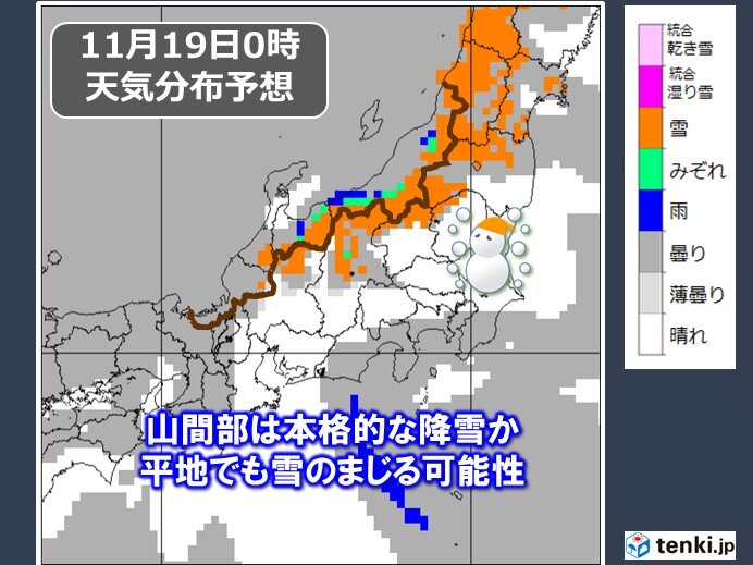 山間部で今シーズン初の本格的な降雪か