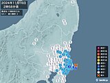 茨城県、千葉県で震度3の地震　津波の心配なし