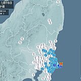 茨城県、千葉県で震度3の地震　津波の心配なし