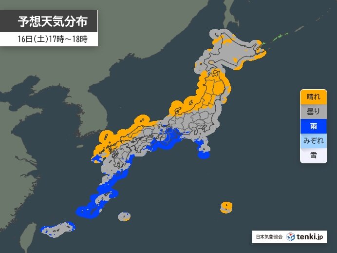 天気は?