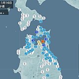 青森県で震度4の地震　津波の心配なし