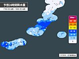 今日17日から明日18日にかけて　沖縄は大雨の恐れ　土砂災害や浸水害に注意