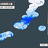 今日17日から明日18日にかけて　沖縄は大雨の恐れ　土砂災害や浸水害に注意