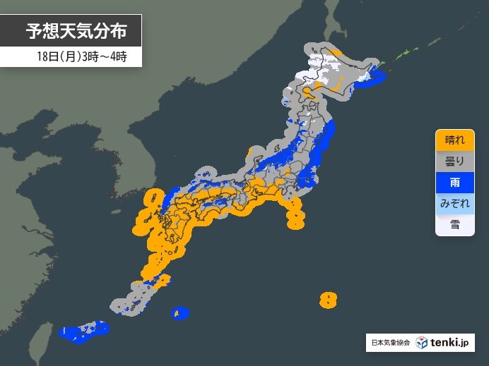 気になる天気は?