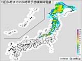 18日　北日本は警報級の大雪か　北陸も初雪へ