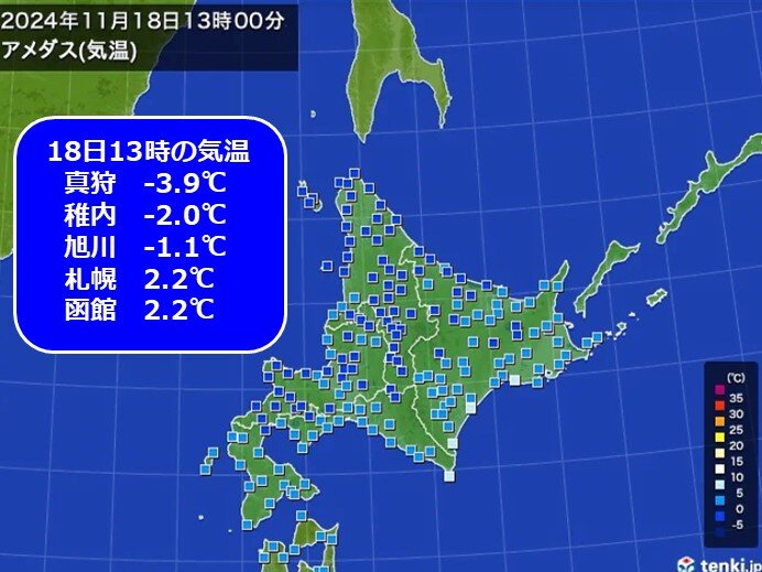 今シーズン初真冬日となりそう