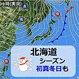 北海道　明日19日も日本海側を中心に雪で、全道的に12月上旬～中旬並みの寒さ