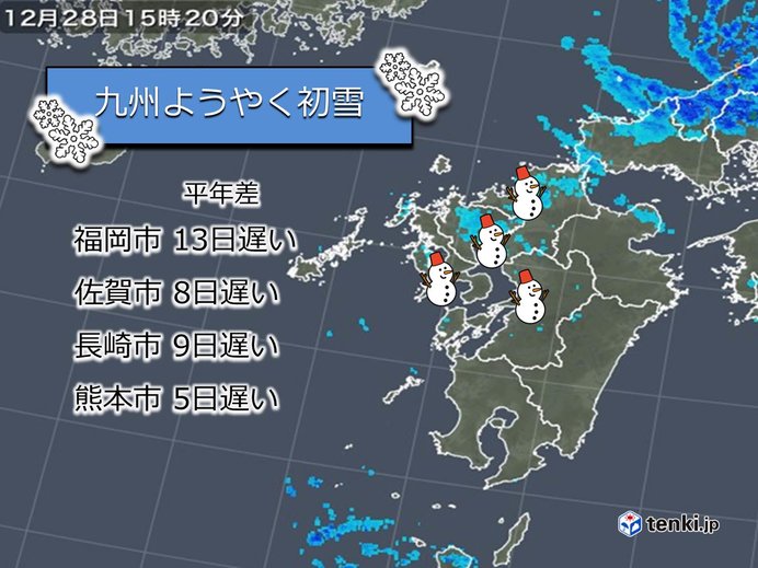 九州 ようやく初雪を観測