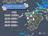 九州 ようやく初雪を観測
