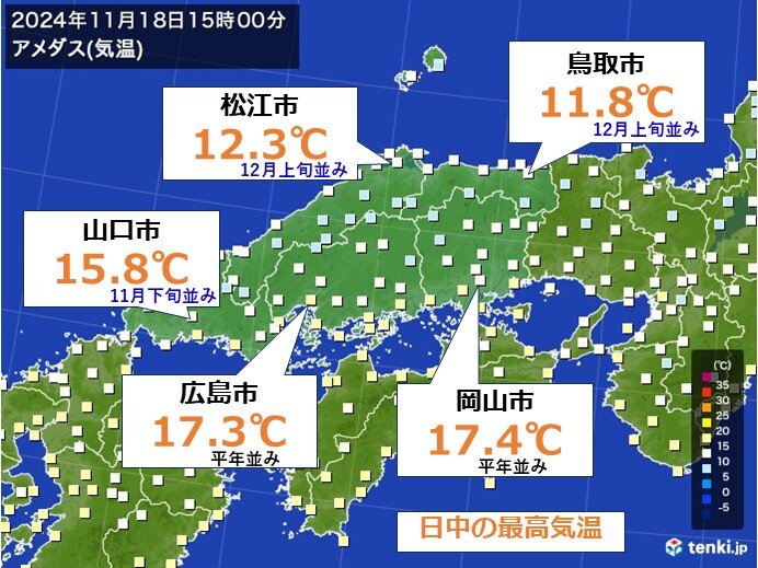 今日18日(月)は日本海側で12月上旬並みの寒さ　明日19日(火)朝は冷え込む