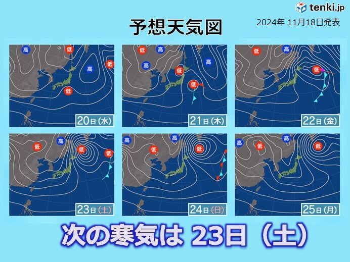 次の寒気流入は23日(土)も一時的