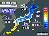 19日は今季一番の冷え込み　東京や名古屋6℃前後　日中も師走並み　冬の便り続々か