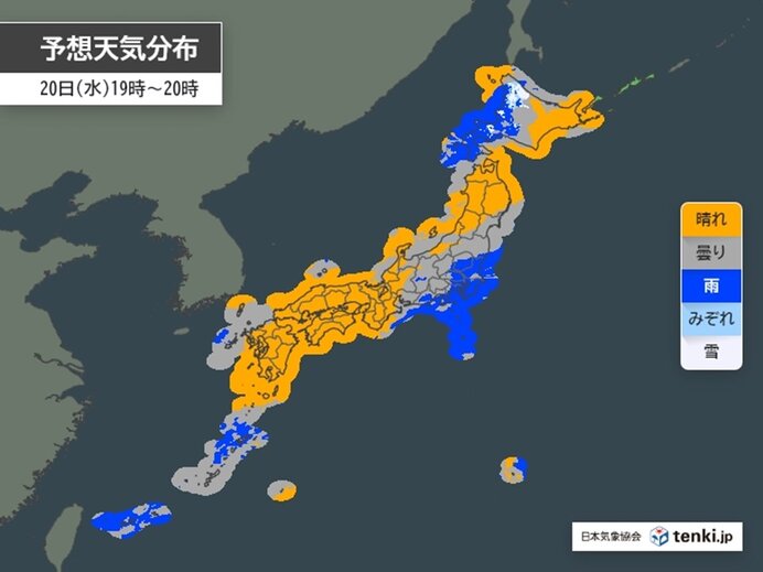 明日20日(水)　関東は冷たい雨