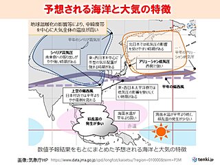 寒い冬へ　12月～来年2月の気温は「平年並み」　日本海側は雪・雨多い　3か月