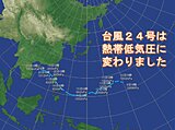 台風24号　南シナ海で熱帯低気圧に変わりました