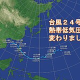 台風24号　南シナ海で熱帯低気圧に変わりました