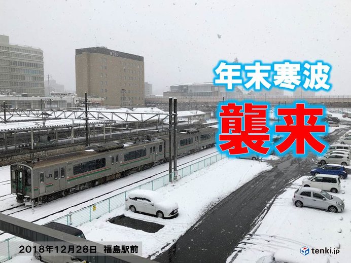 積雪急増中　今冬一番の寒気襲来