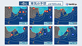 23日頃から再び冬将軍　この先たびたび寒気が南下　今冬は寒い冬・日本海側は多雪か