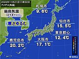今日21日は全国的に寒さ緩む　都心は師走並み　明日22日は小春日和　週末は寒気