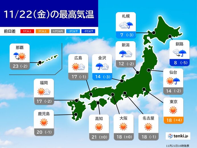 明日22日　北日本や北陸は雨や雪　関東から西はポカポカ陽気