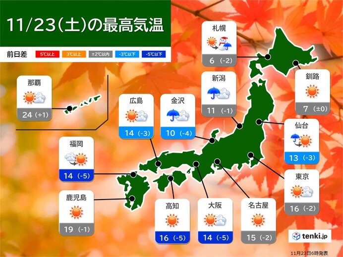 日本海側で雪や雨　太平洋側は晴天